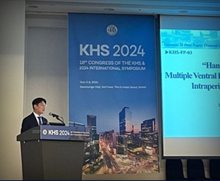 제18회 대한탈장학회 KHS 2024에서 발표하는 이철승 부원장